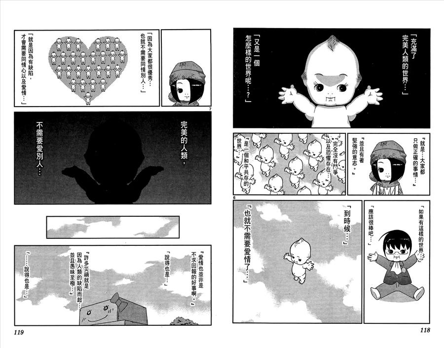 第62页