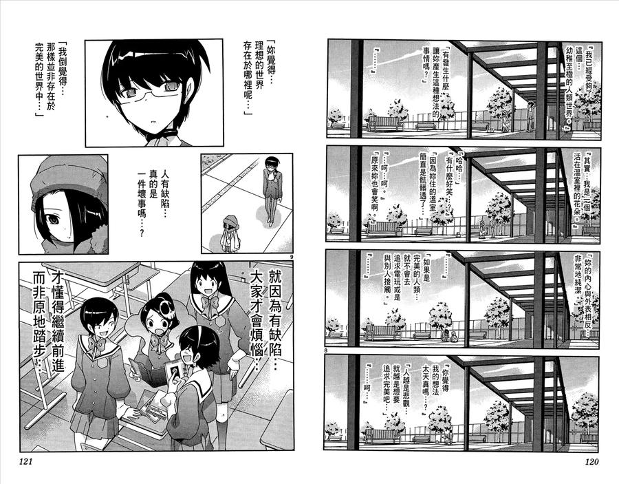 第63页