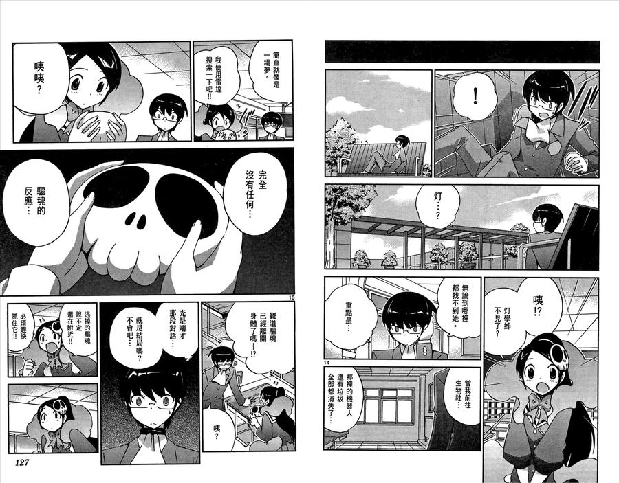 第66页