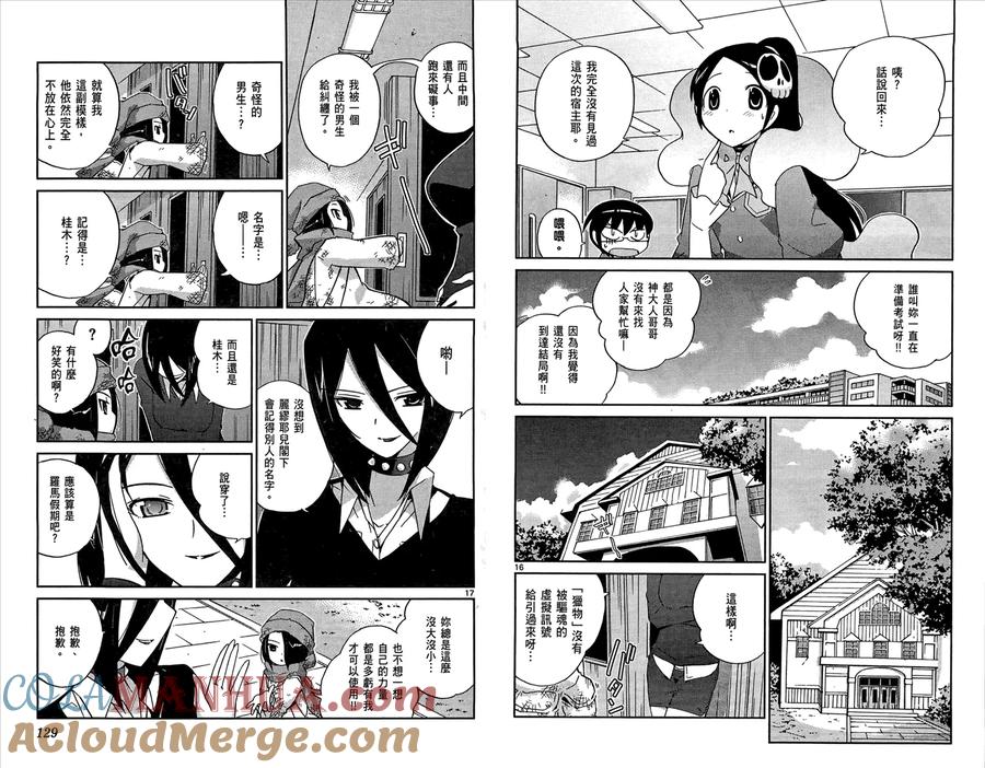 第67页
