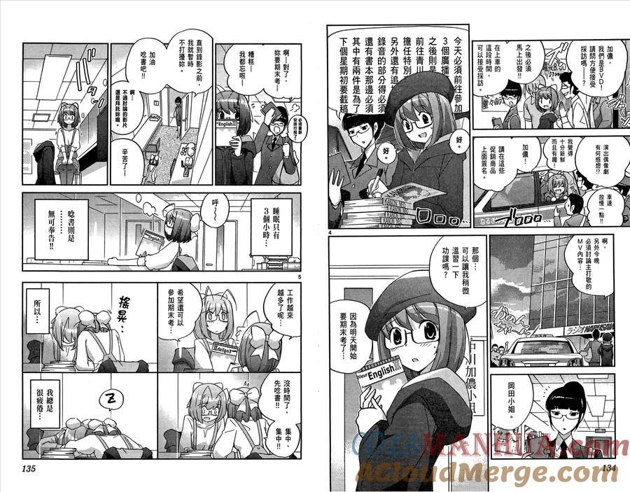 第70页