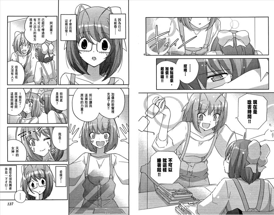 第71页