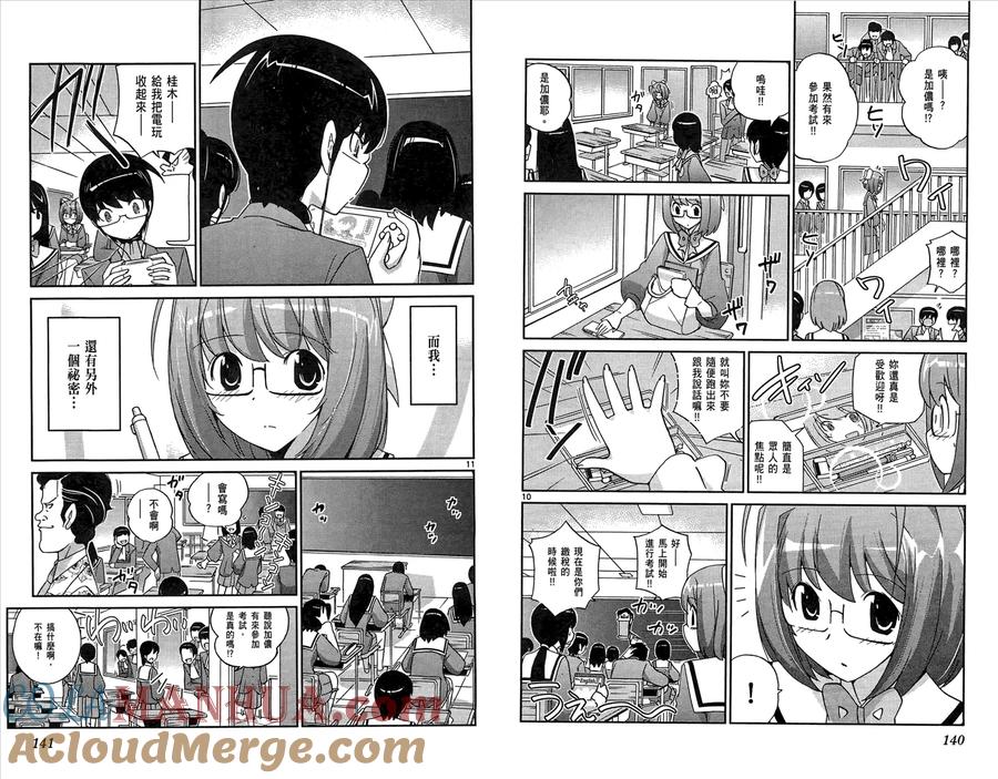 第73页