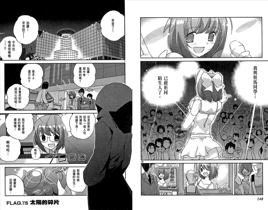 第77页