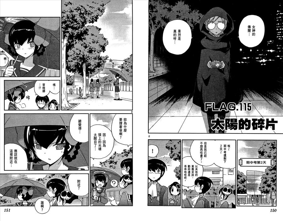 第78页