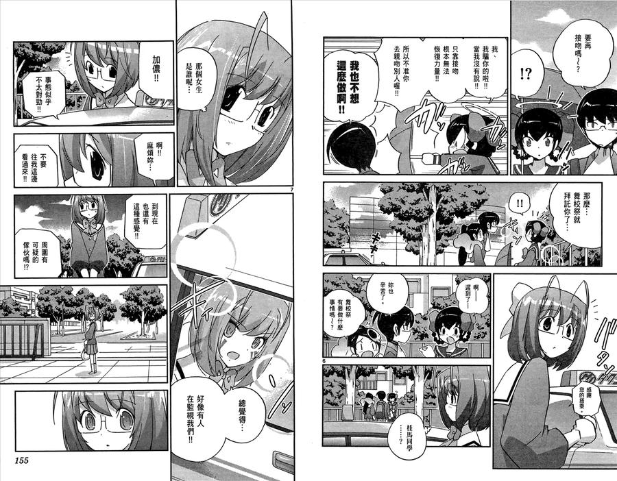第80页
