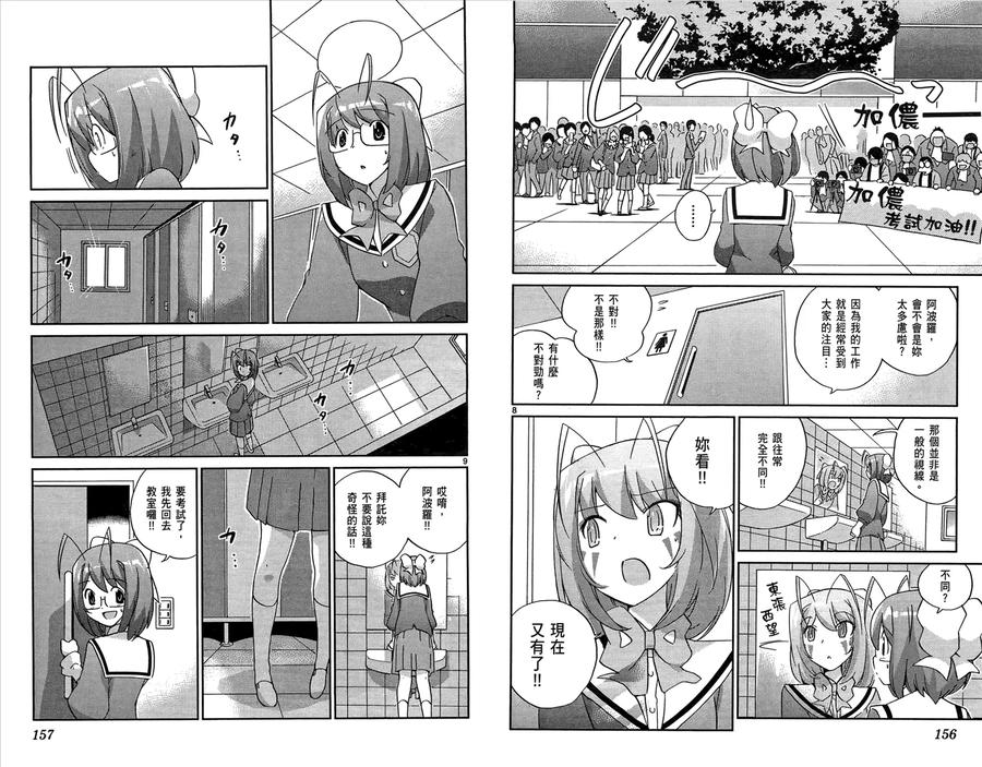 第81页