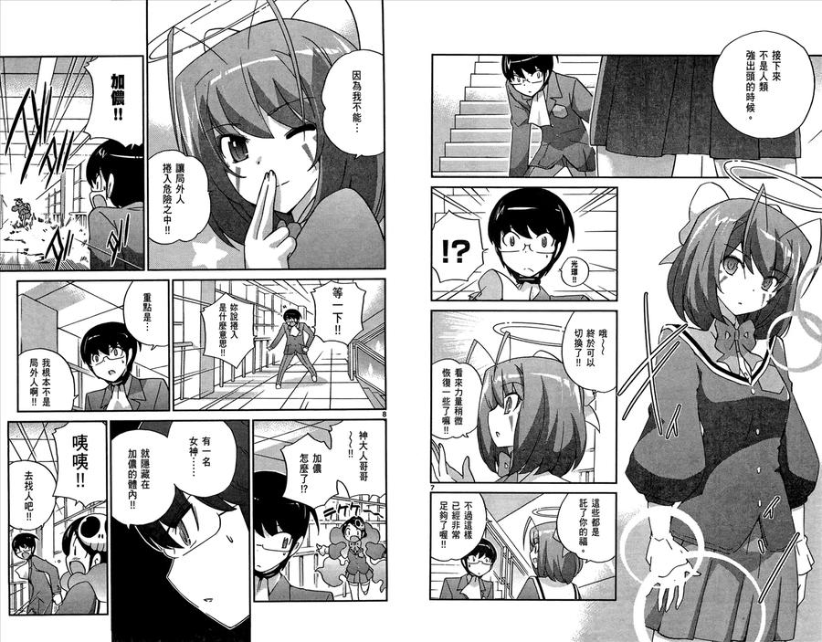 第90页