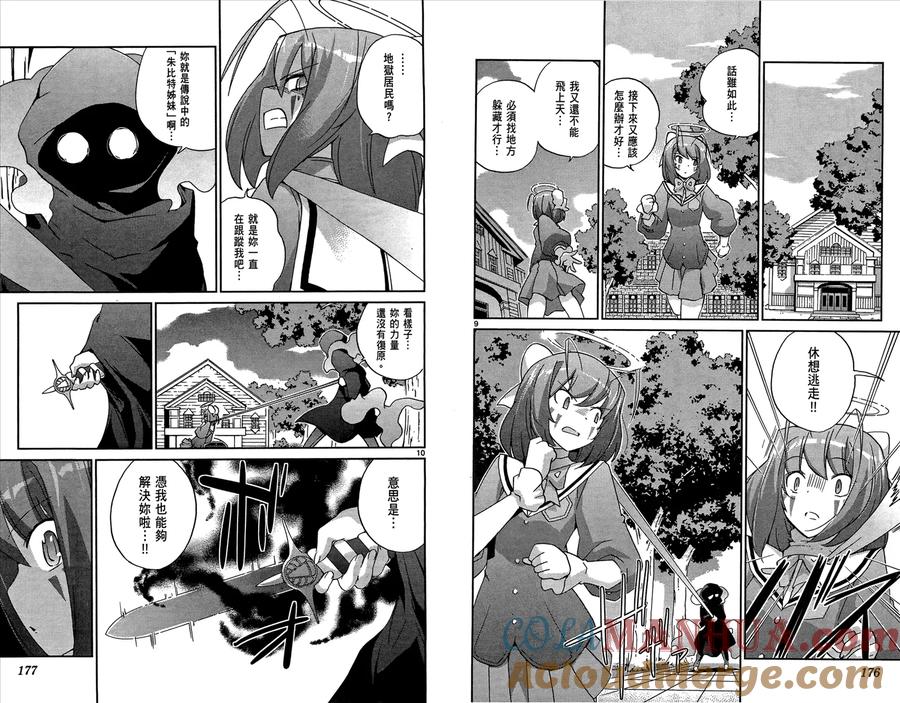 第91页