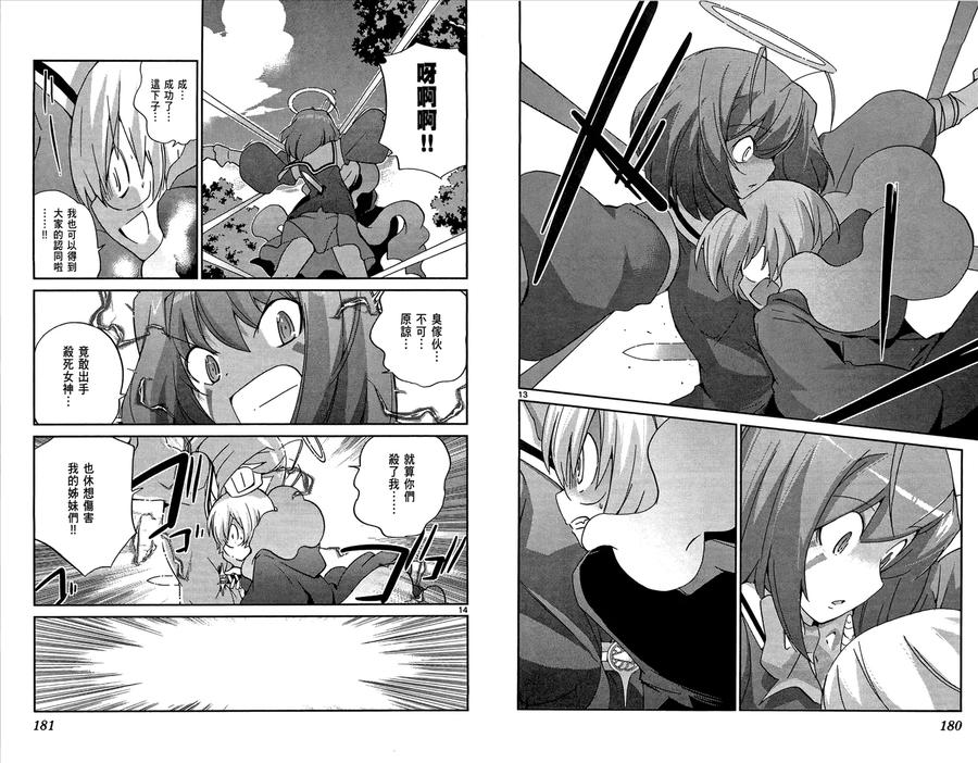 第93页