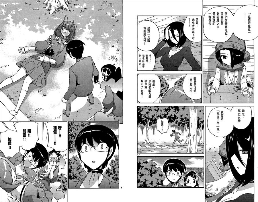 第95页