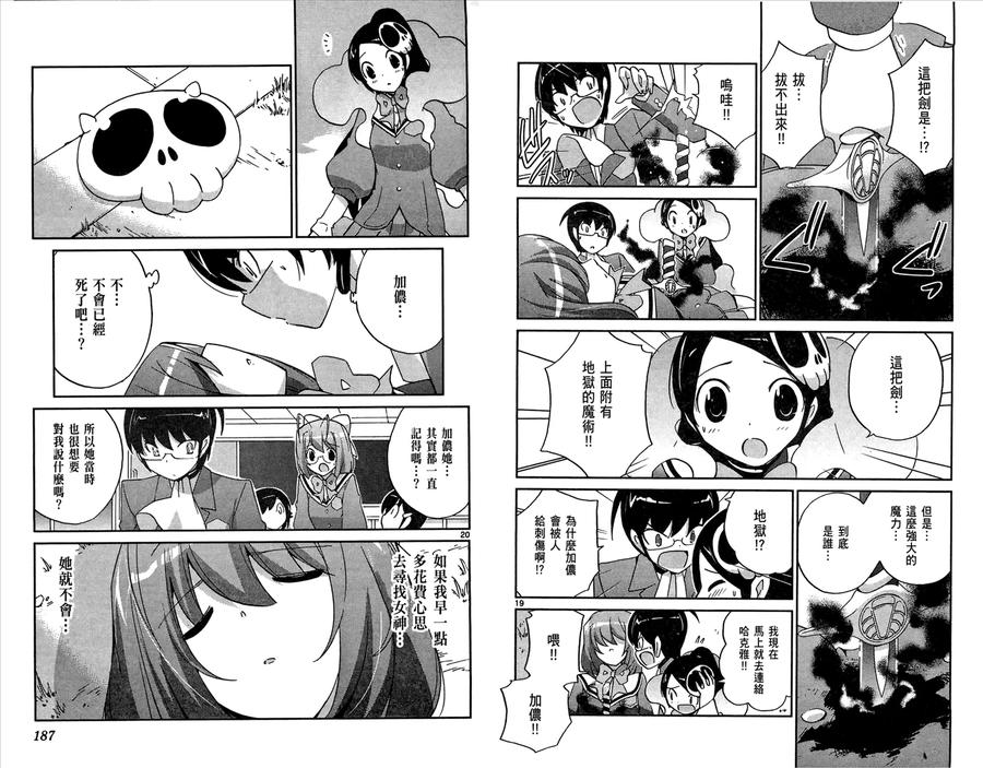 第96页
