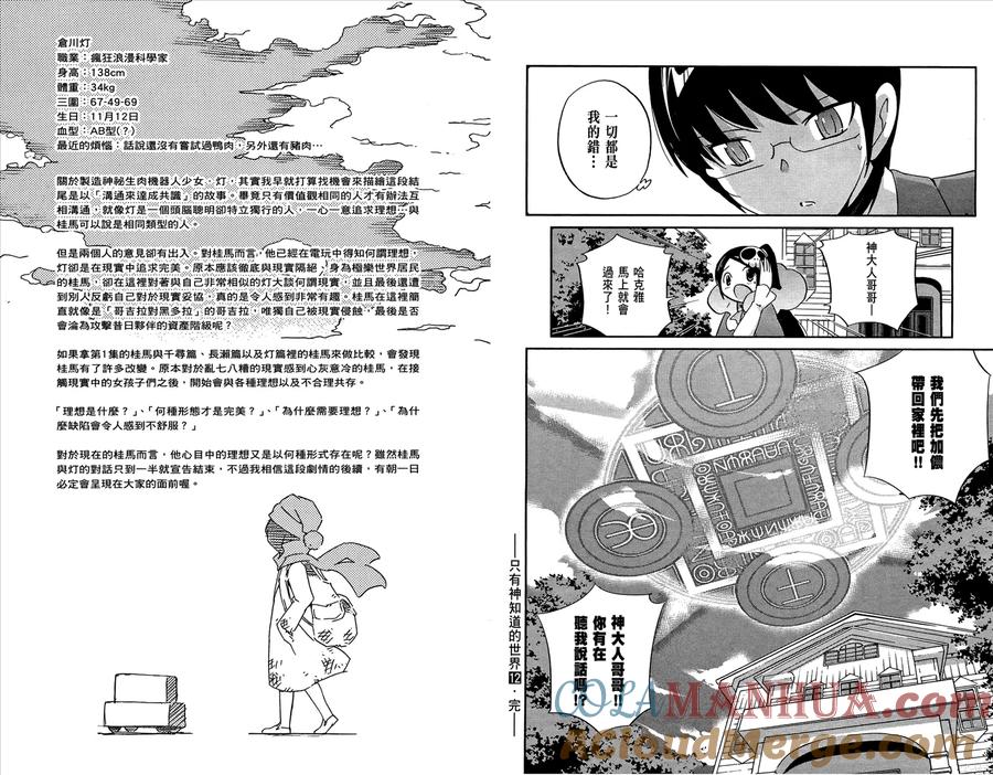第97页