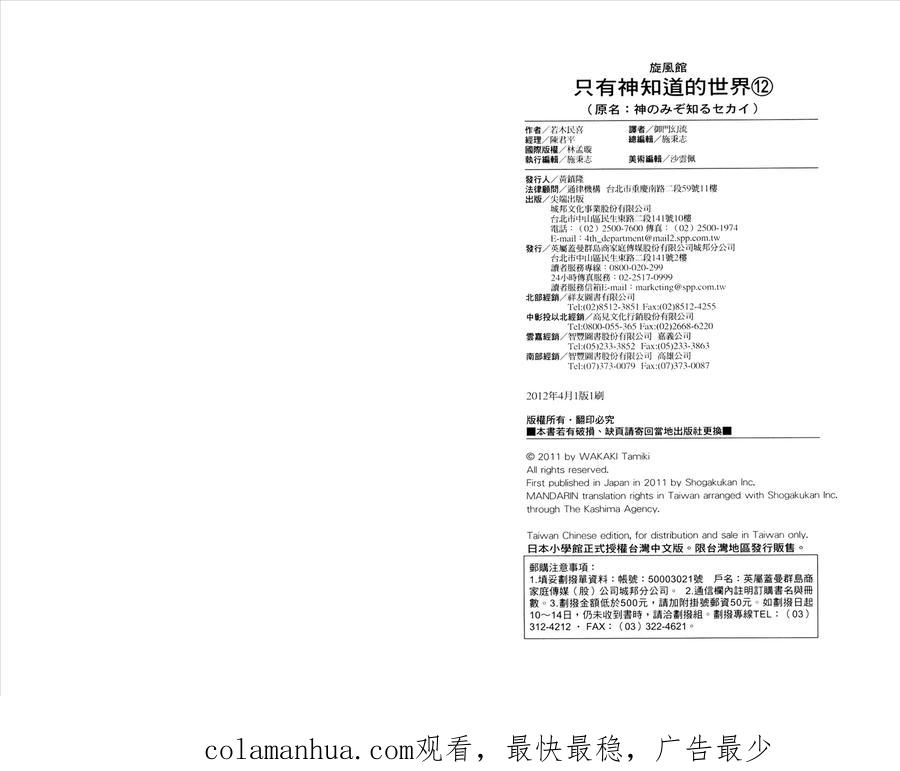 第99页