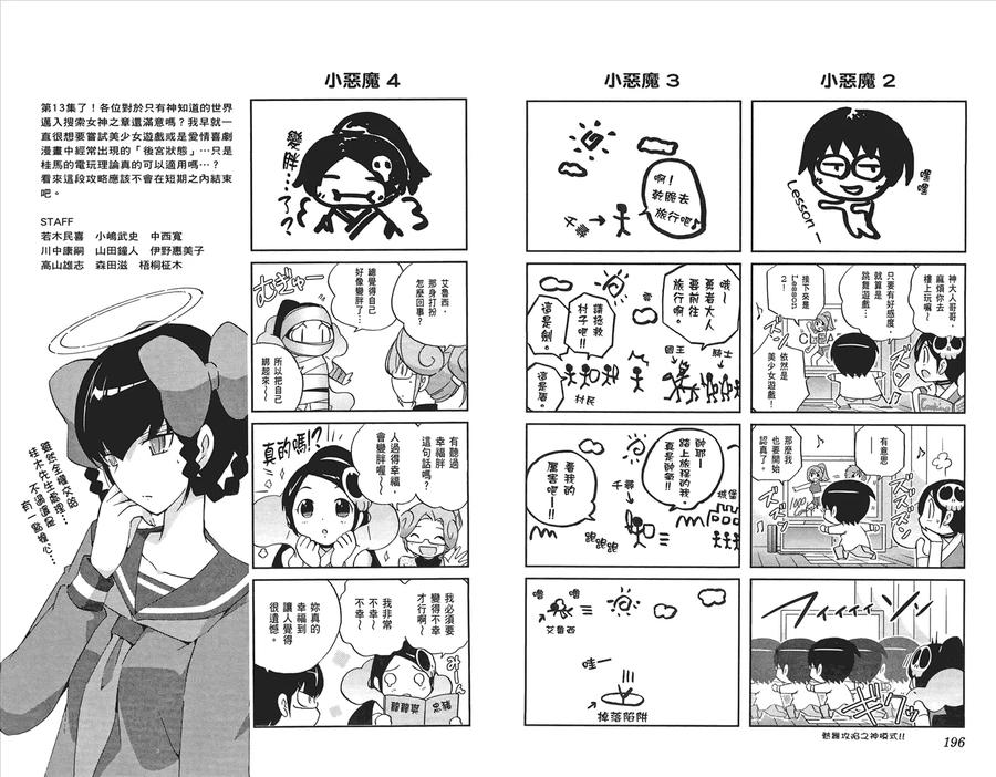 第100页