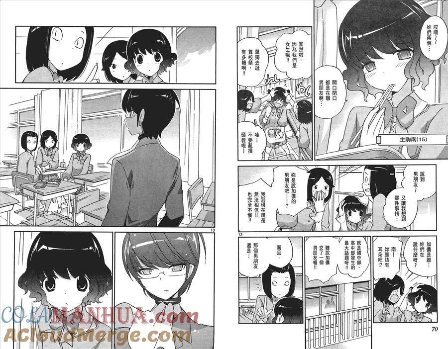 第37页