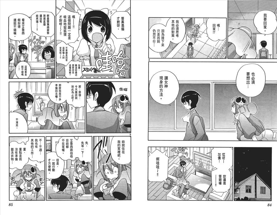 第44页