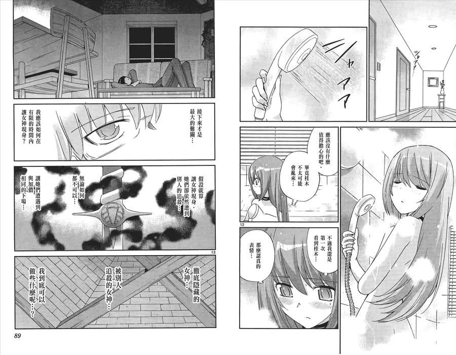 第46页