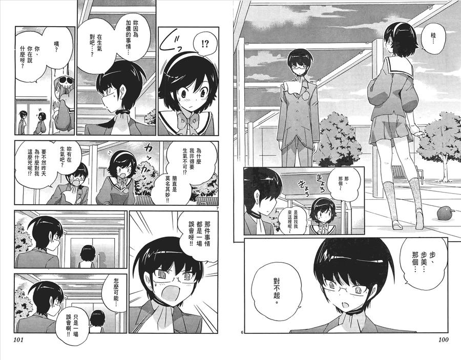 第52页