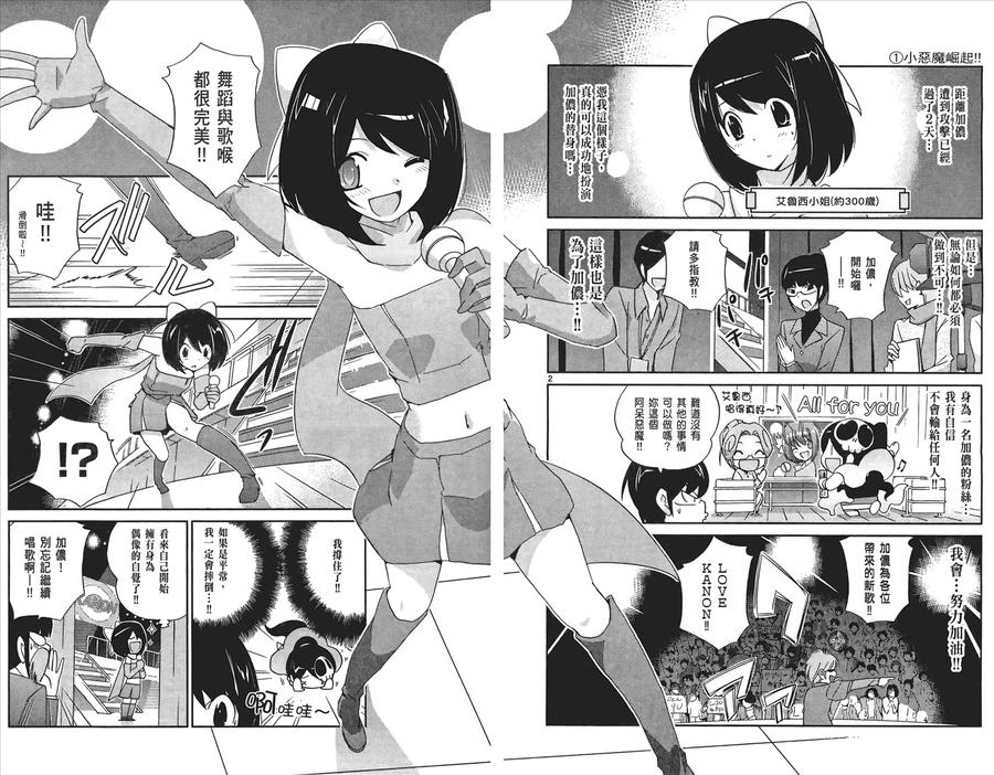 第59页