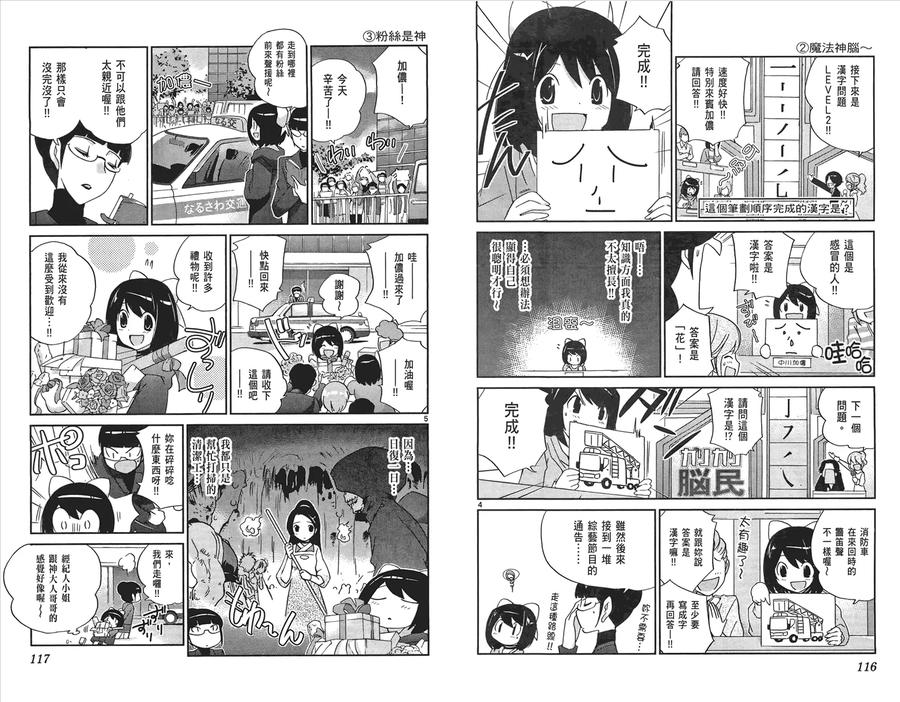 第60页