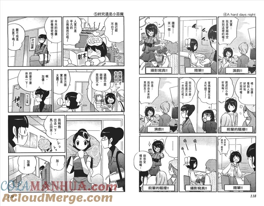 第61页