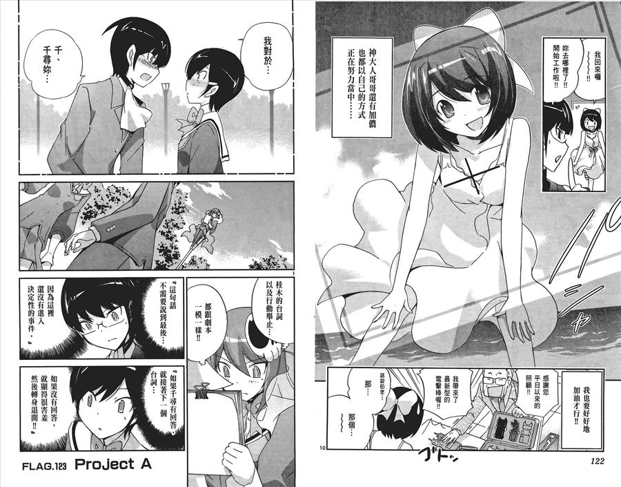 第63页