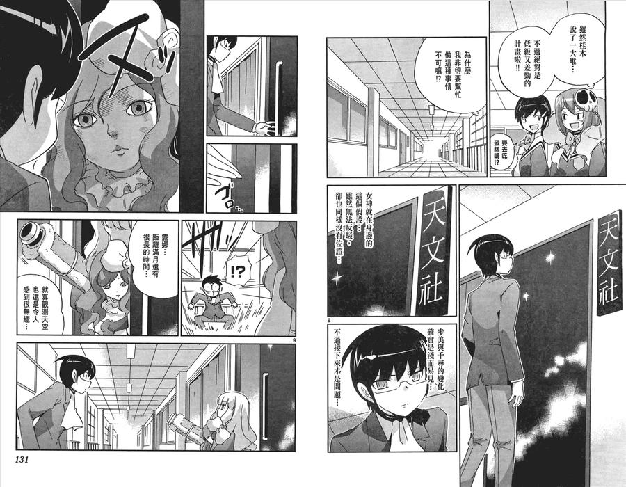第67页