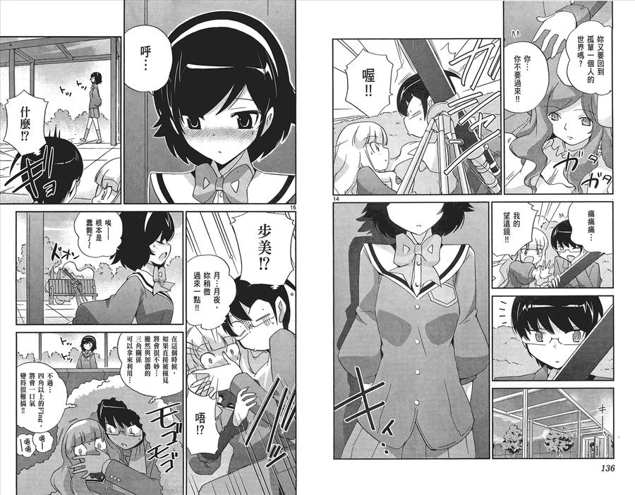 第70页