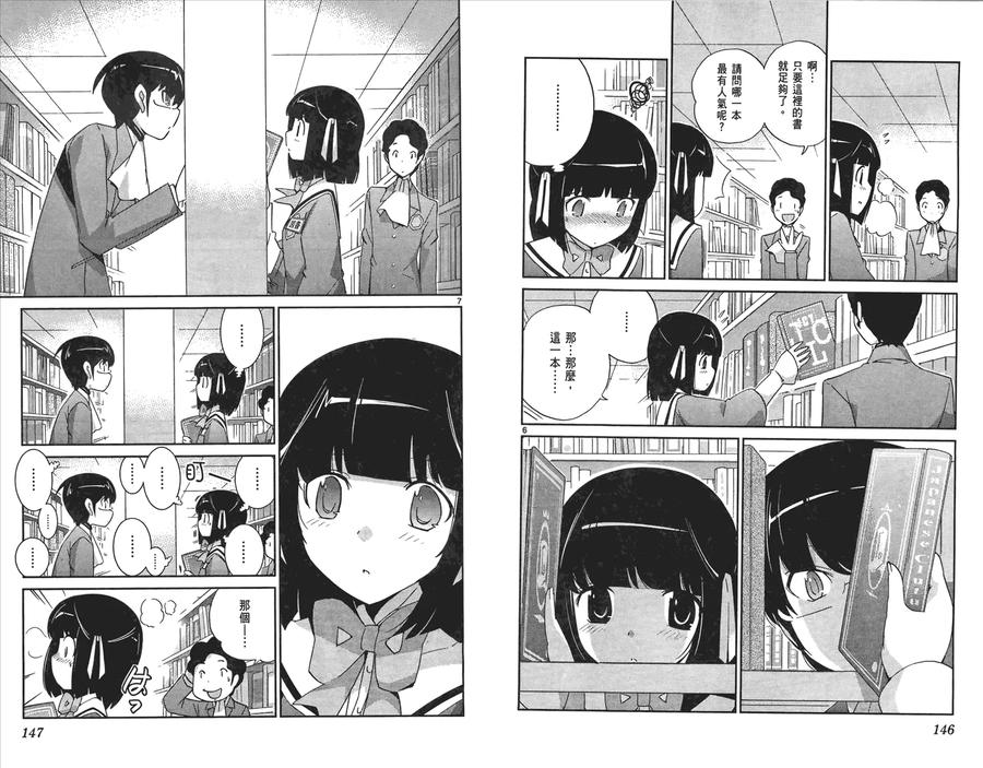 第75页