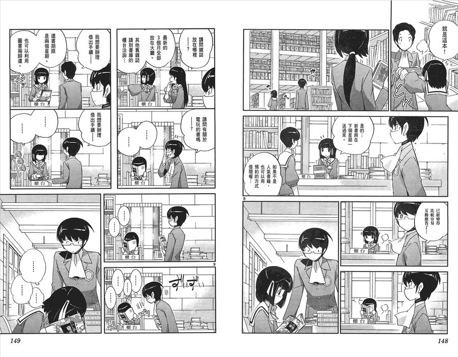 第76页