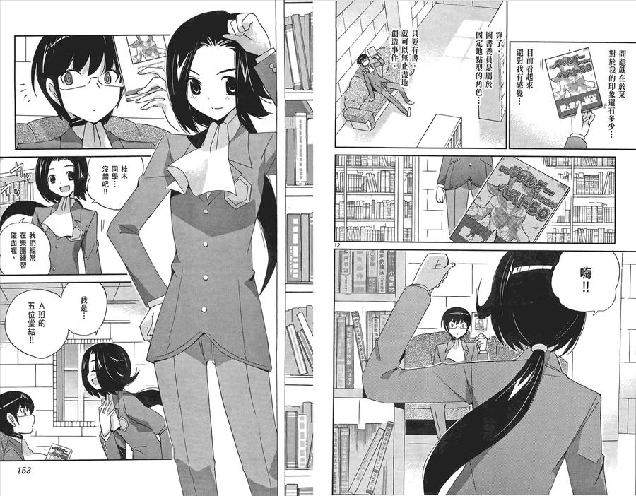 第78页
