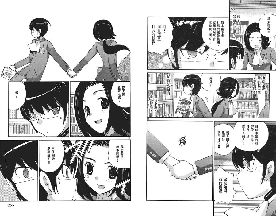 第79页