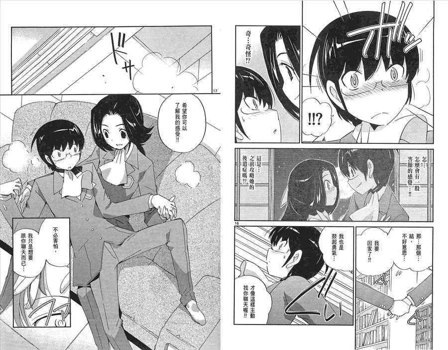 第80页