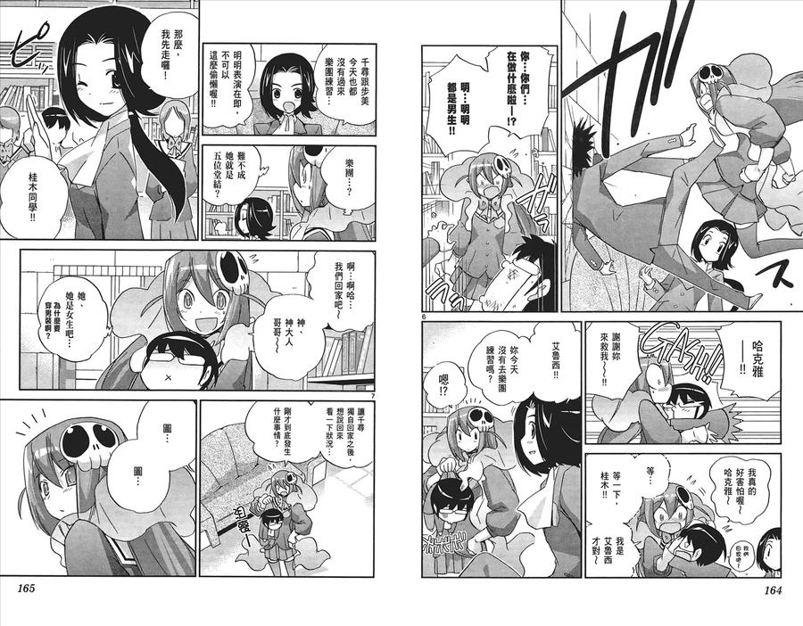 第84页