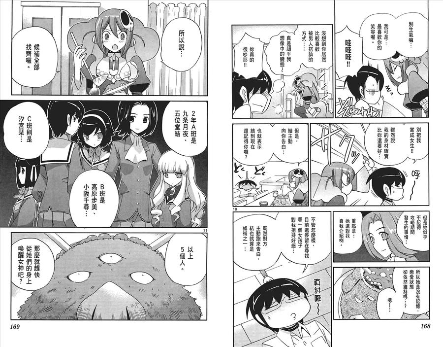 第86页