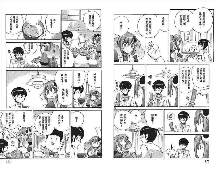 第87页