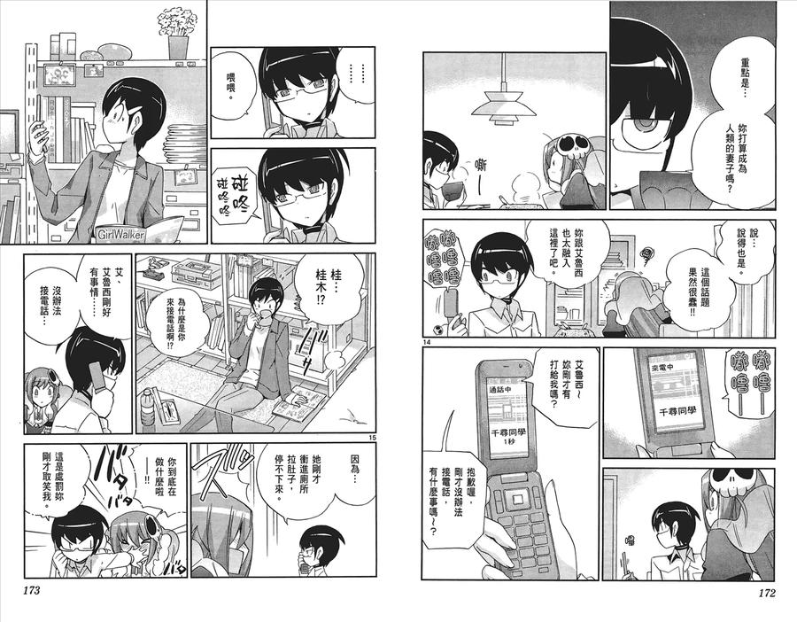 第88页