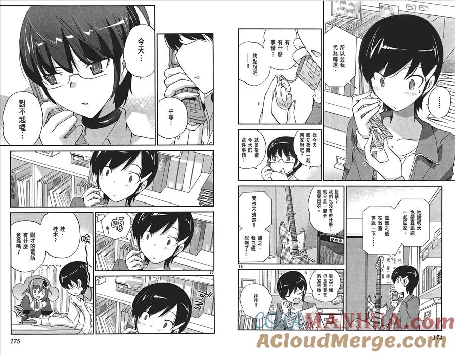 第89页