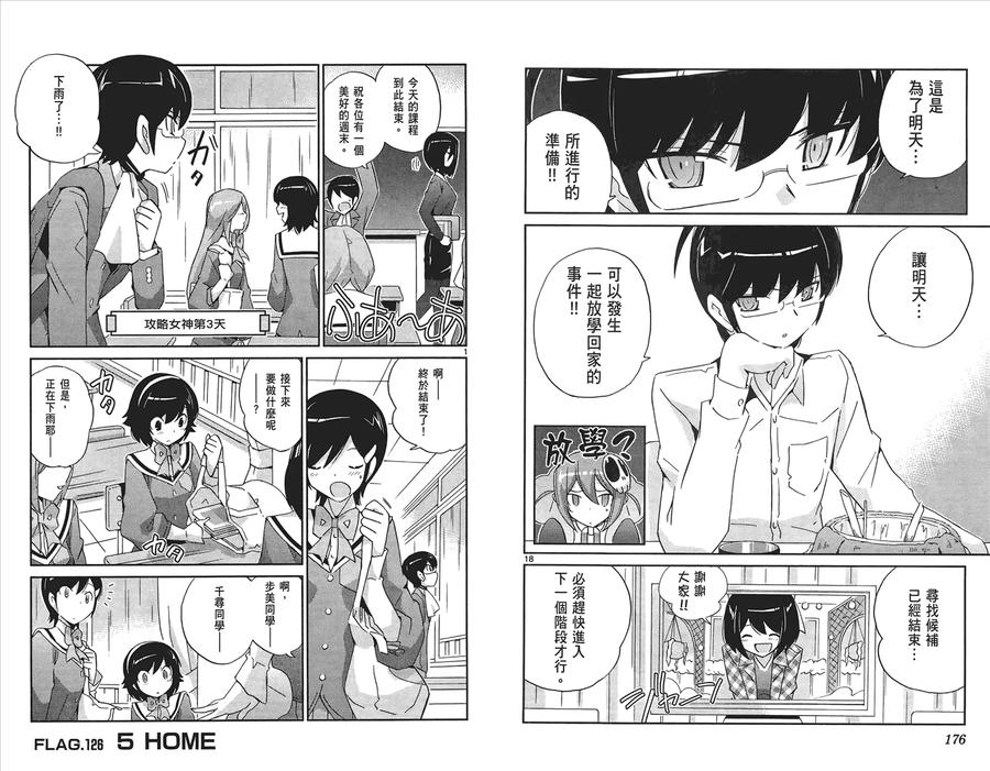 第90页