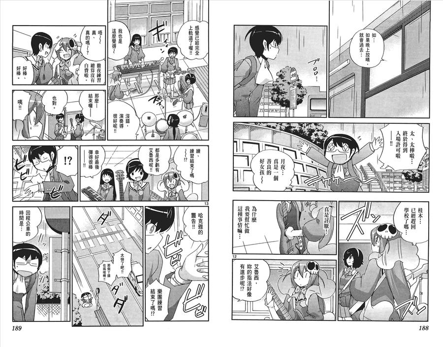 第96页