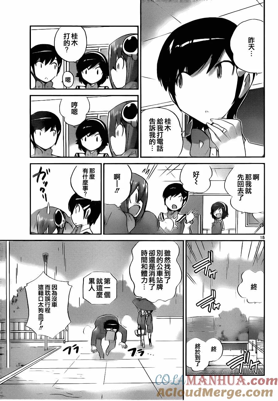 第15页