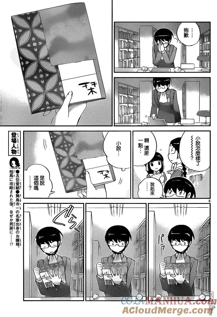 第5页