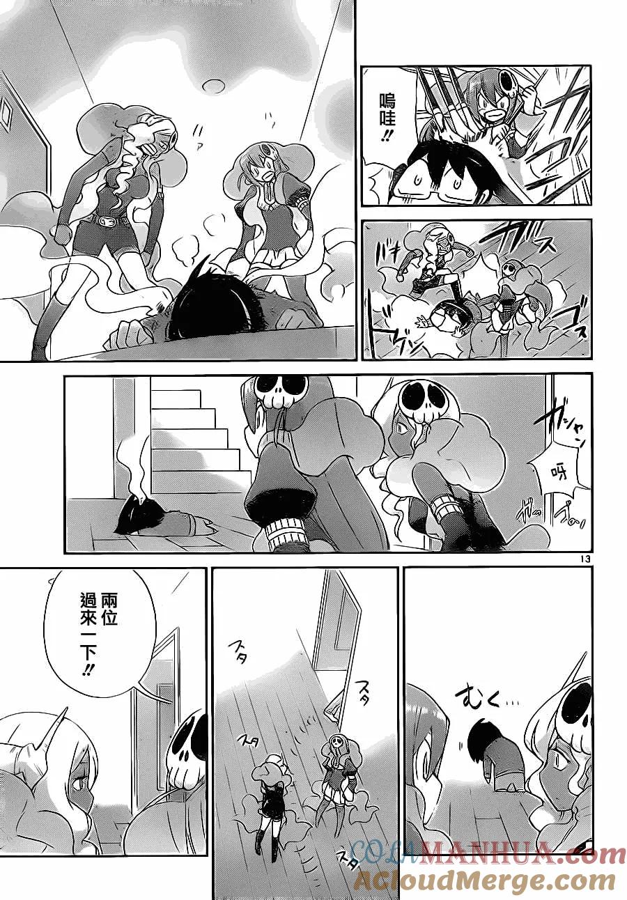 第13页