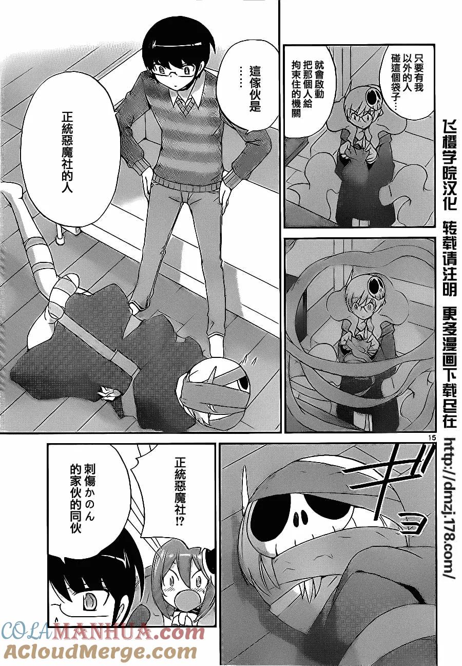 第15页
