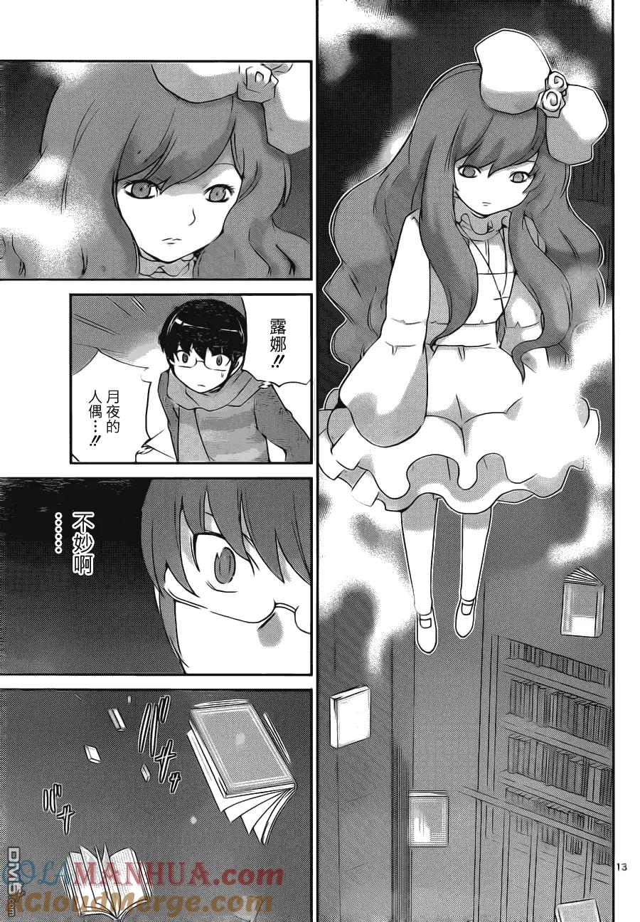 第13页
