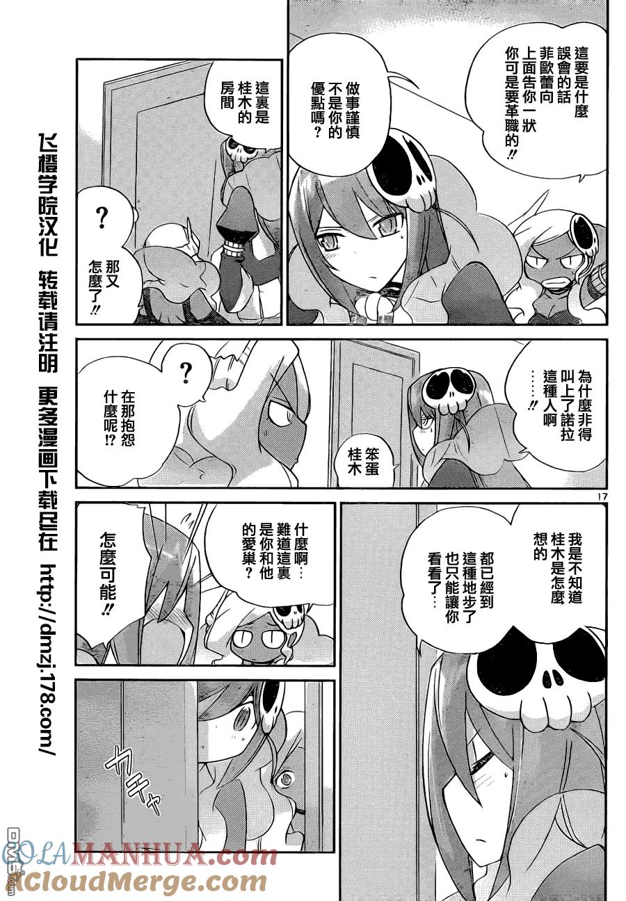 第17页