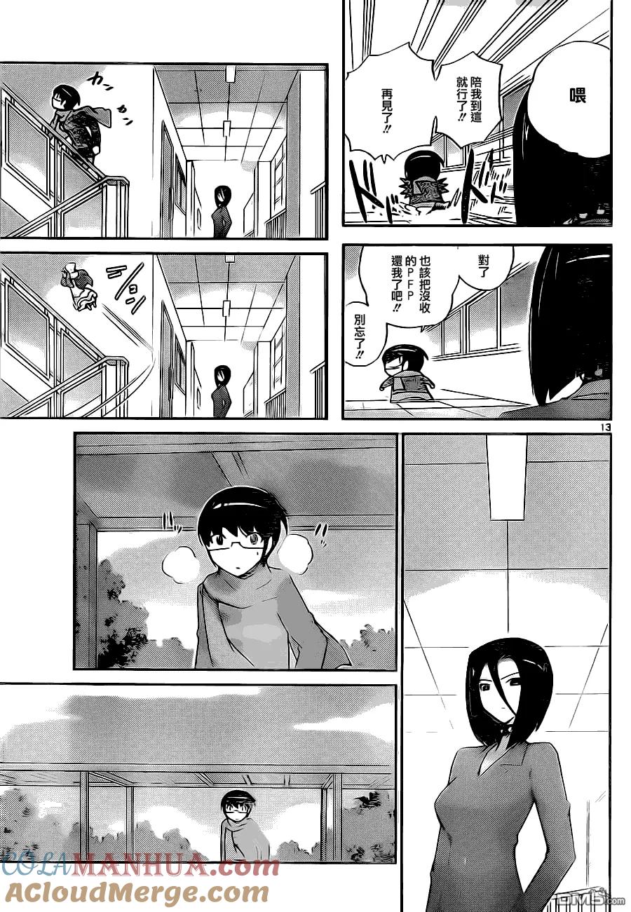 第13页