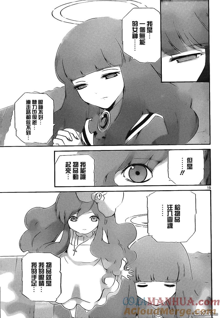 第15页