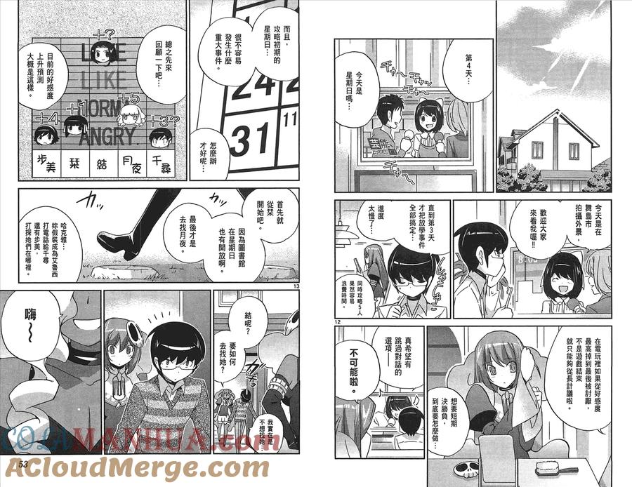 第28页